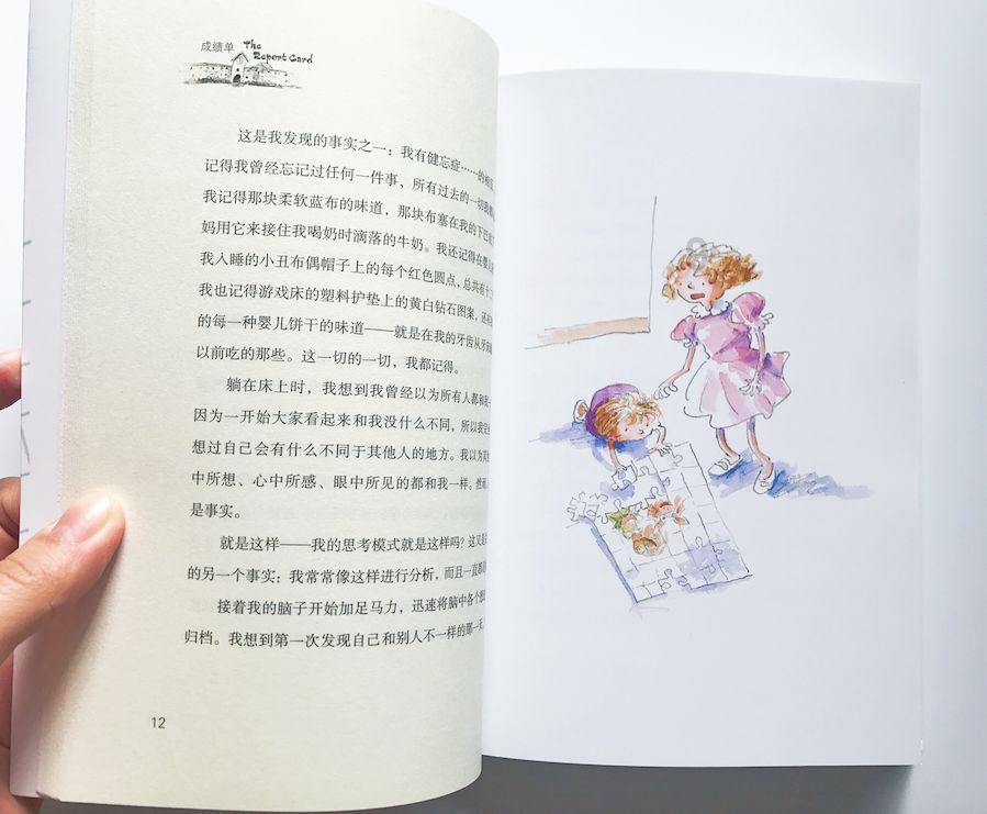 清晰直接的商务使用,雷柏9000S多模式无线键鼠套装上市