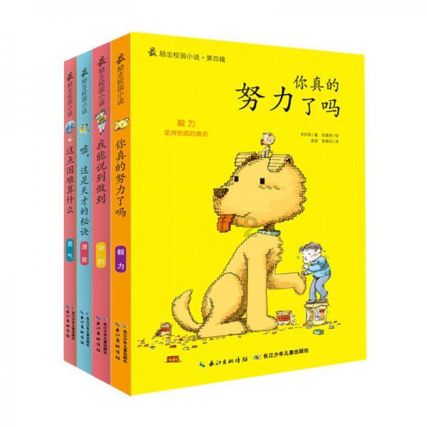被困的狮王逃生3