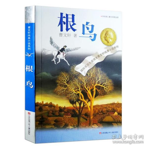 救援海盗章鱼