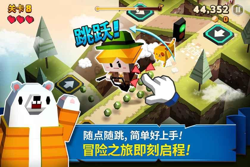 像素排球大作战