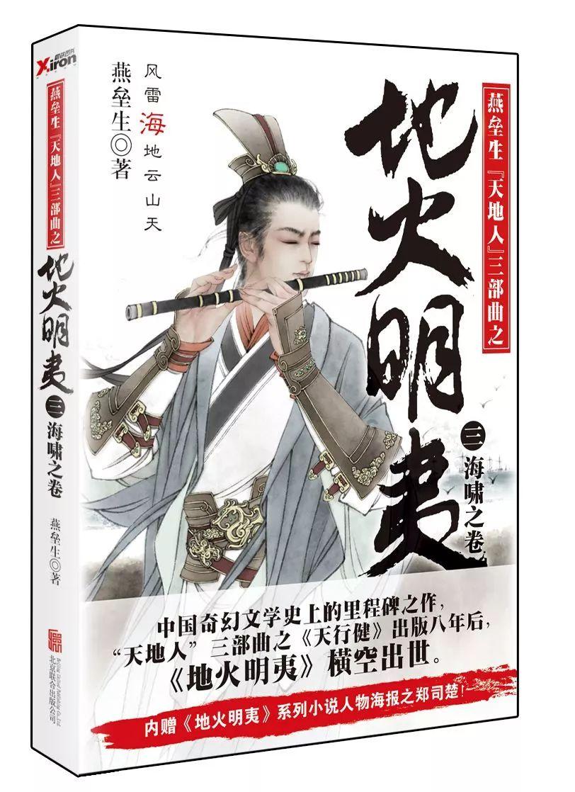 阿里云推出了《幻兽帕鲁》游戏联机服务