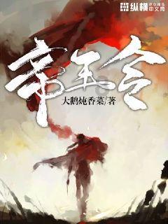 口袋森林世界杯传球大赛