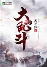 逃离幽灵之林
