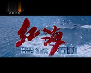 武林立志传