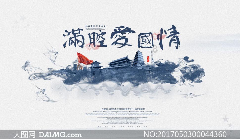 修罗武神