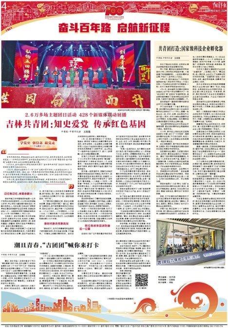 我想学家政请问哪个家政公司好游戏画面