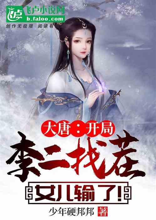 点亮航天科技梦 方正少年游园博